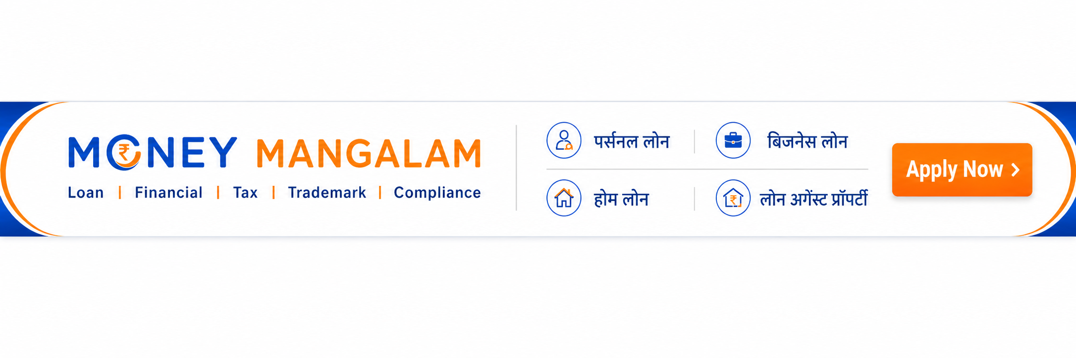 Money Mangalam - Personal Loan, Business Loan, Home Loan and Loan Against Property